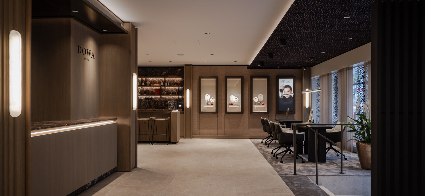 Juwelier DOWA | Limburg an der Lahn (DE) -
