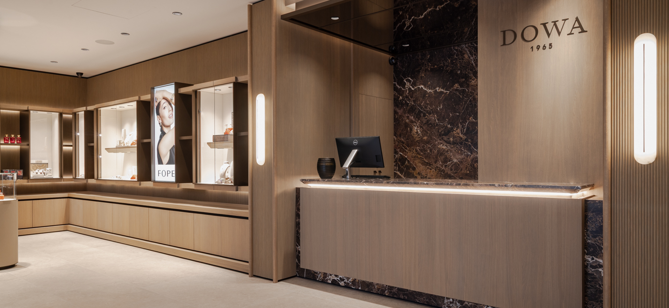 Juwelier DOWA | Limburg an der Lahn (DE) -